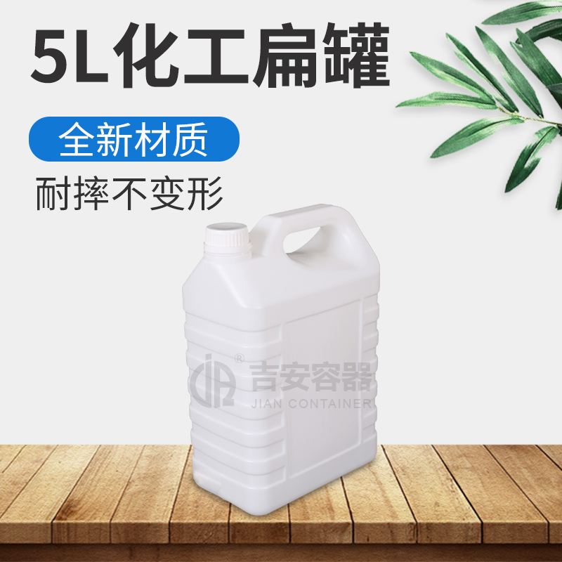 5L化工罐(C227)