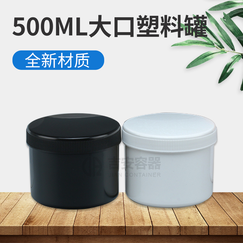 500ml塑料瓶(D338)